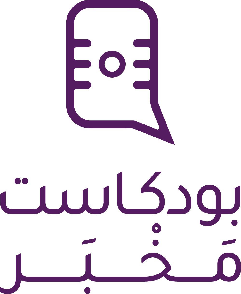Podcast Makhbar